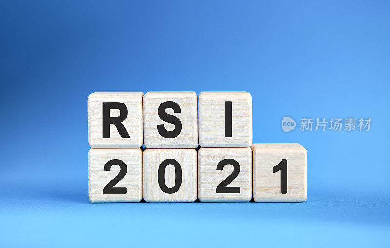 在蓝色背景下的木立方体上使用RSI, 2021年。